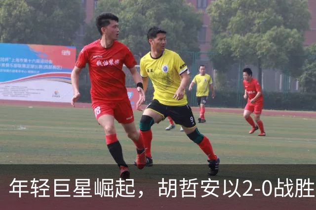 年轻巨星崛起，胡哲安以2-0战胜法汉挺进法国公开赛四强