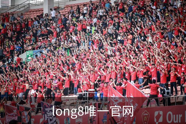long8唯一官网